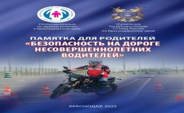 Б на дороге