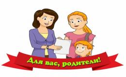 памятки
