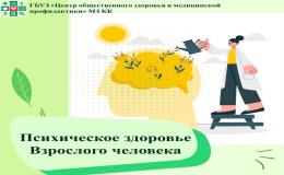 инфографика_30.10.2024