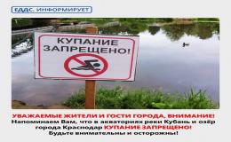 запрет