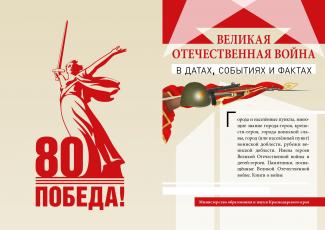 буклет