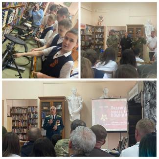победа в книгах