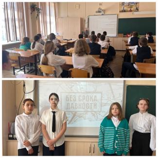 без срока давности