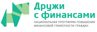 дружм с финансами