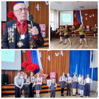 концерт победы